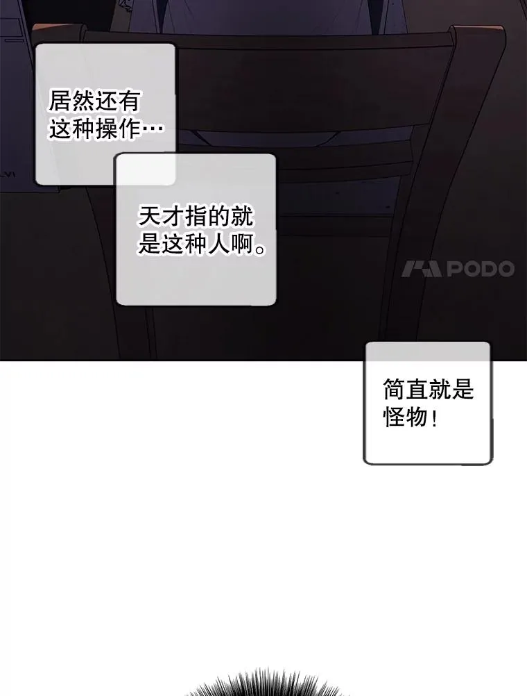 106.刘晨旭7