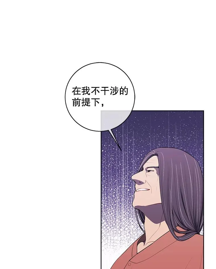 82.吃独食47