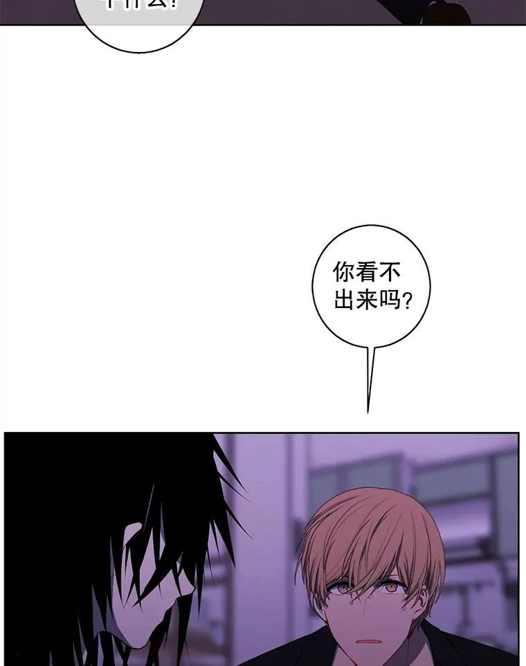 110.魔力暴走13