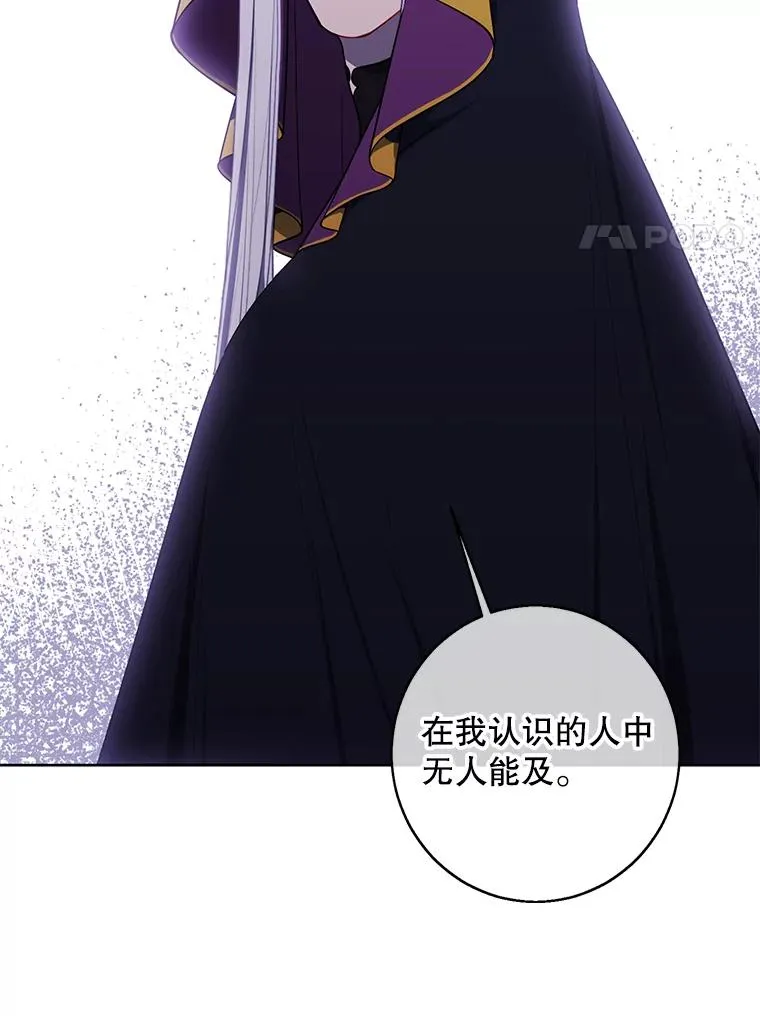 130.狭路相逢47