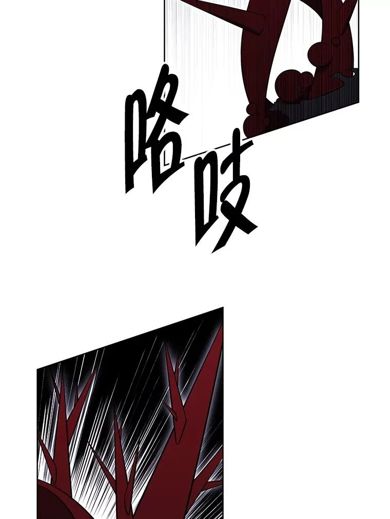 127.血毒术59