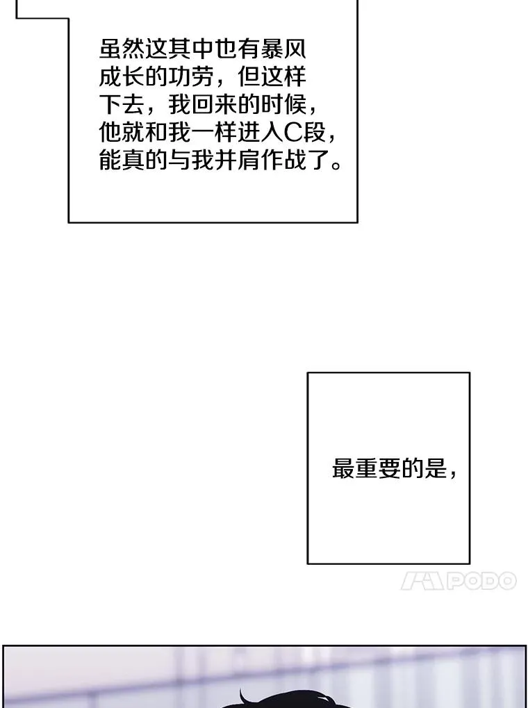 123.奇迹的研究者们67