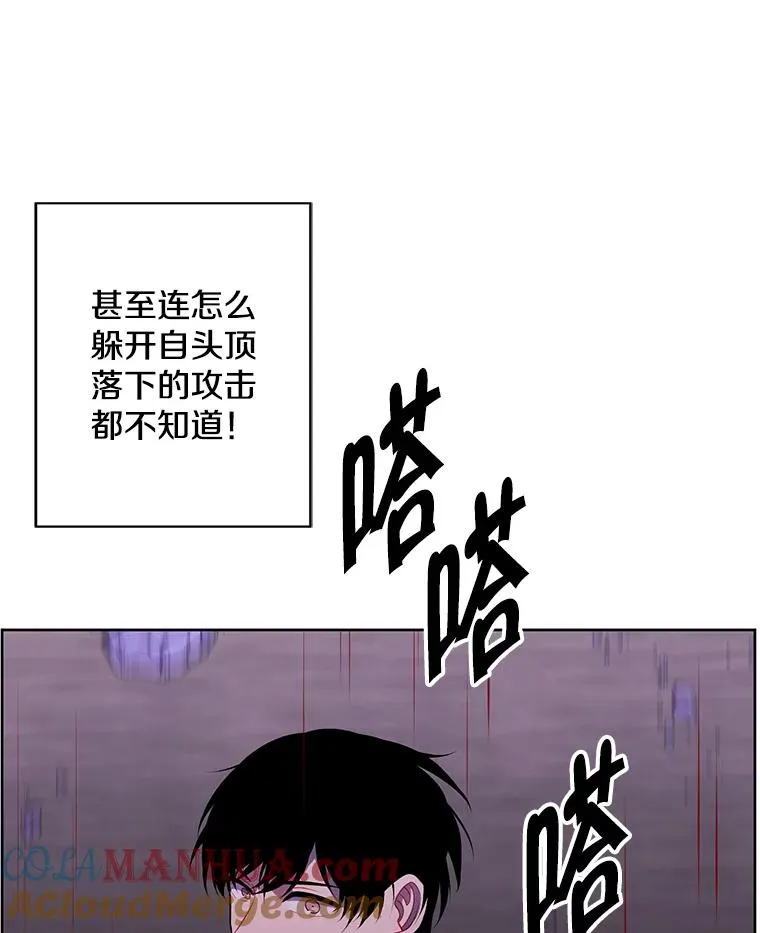 127.血毒术78