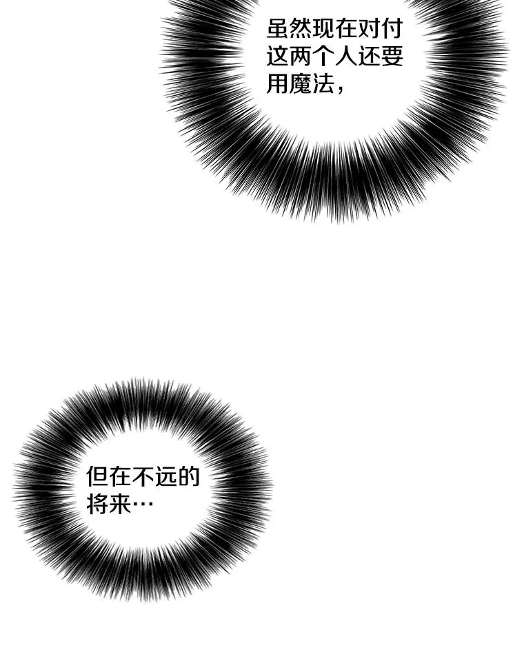 88.教父89