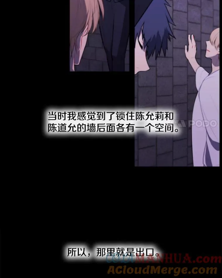 29.逃脱（2）21