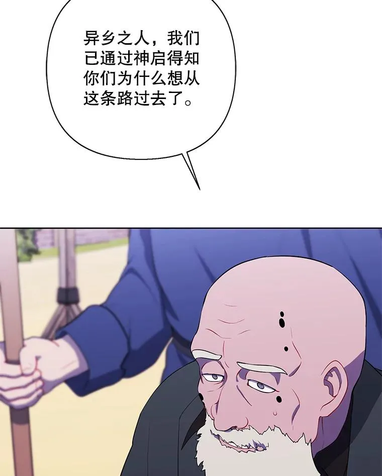 164.偶遇黑魔法师37