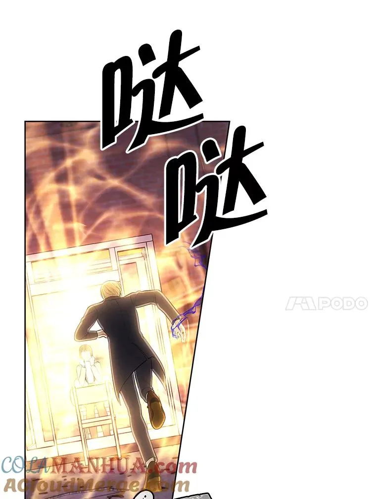 79.伤亡54