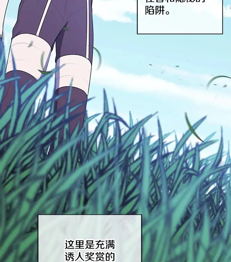 16.1级地下城43