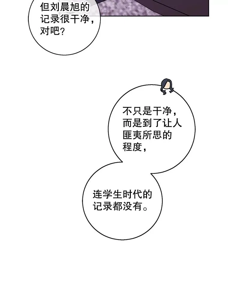 107.杀人的起点69