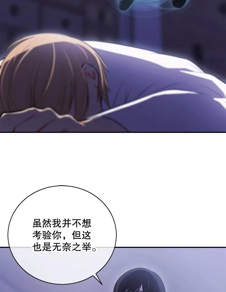 26.升级103