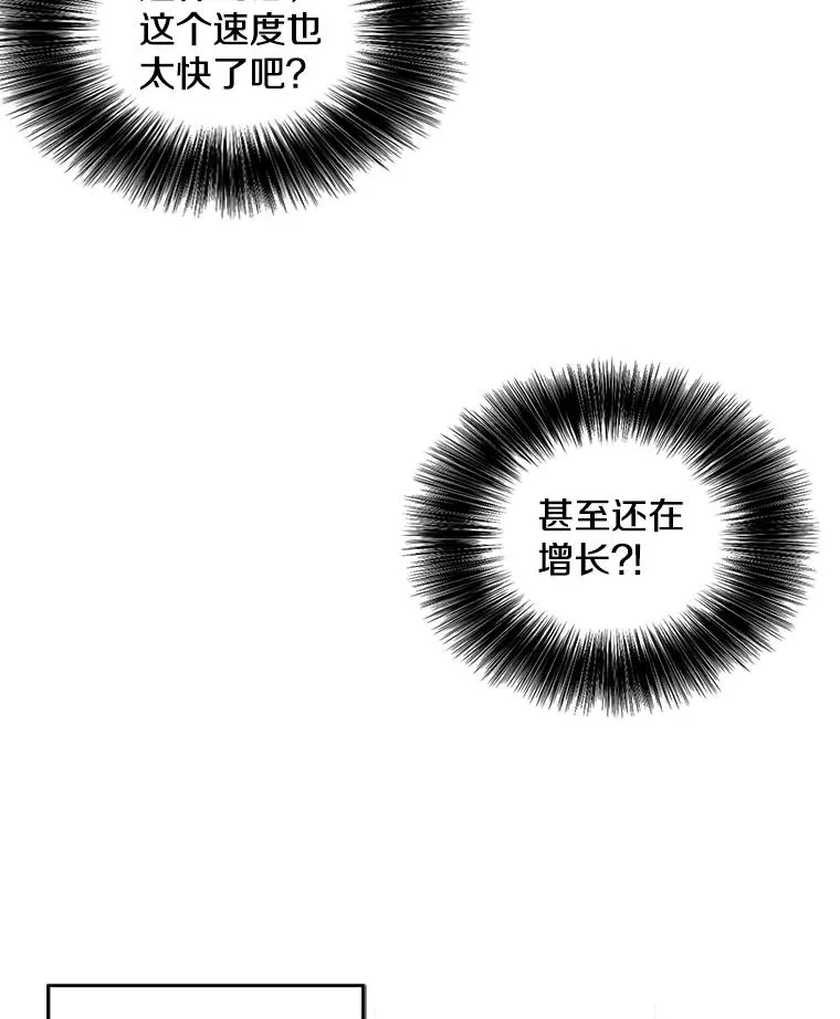 70.猎人之夜58