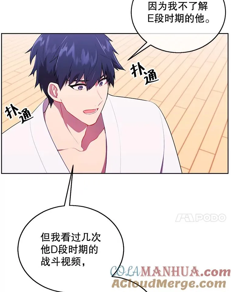 59.想要的礼物45