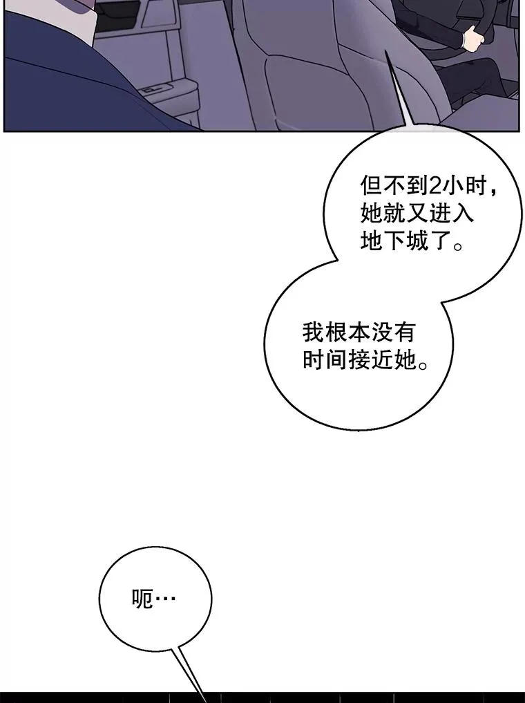 73.二次觉醒47