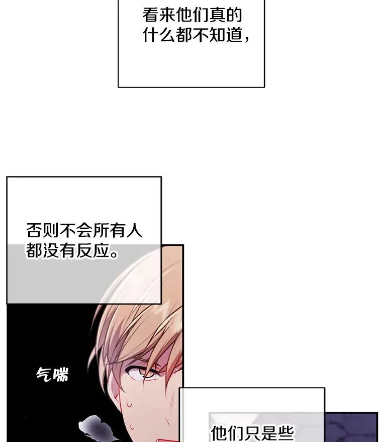19.绑架（2）14