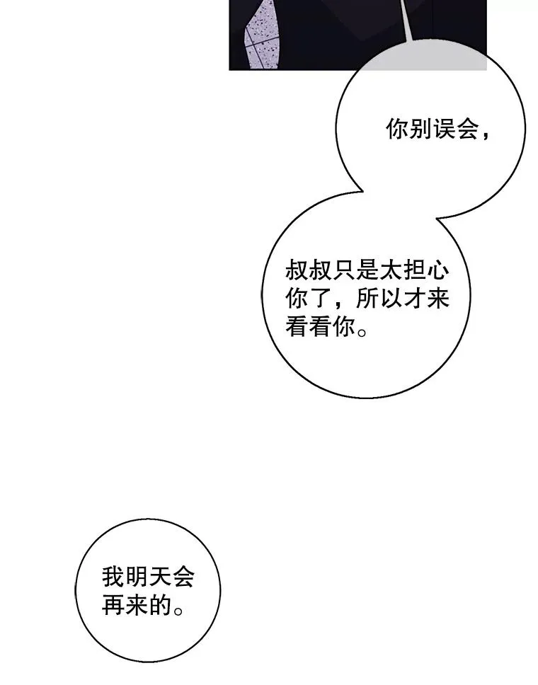 106.刘晨旭77