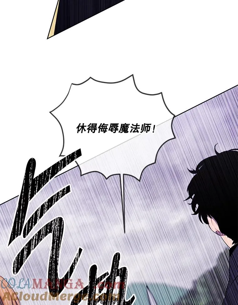 164.偶遇黑魔法师72
