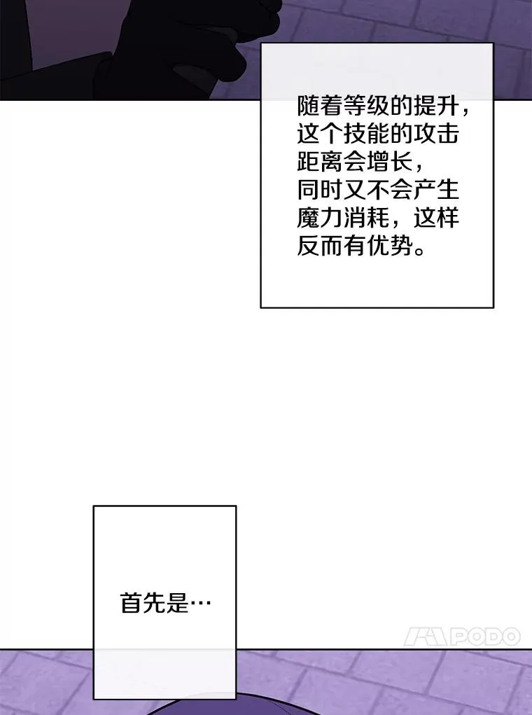 155.通道中的周旋50