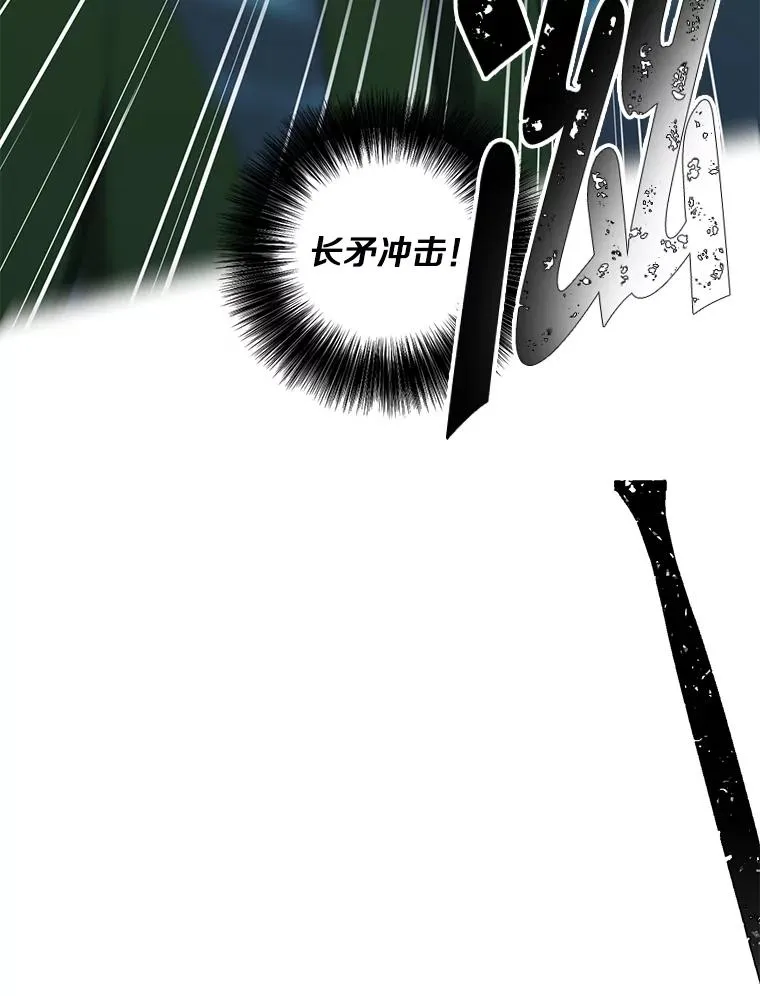 112.既定的死亡38