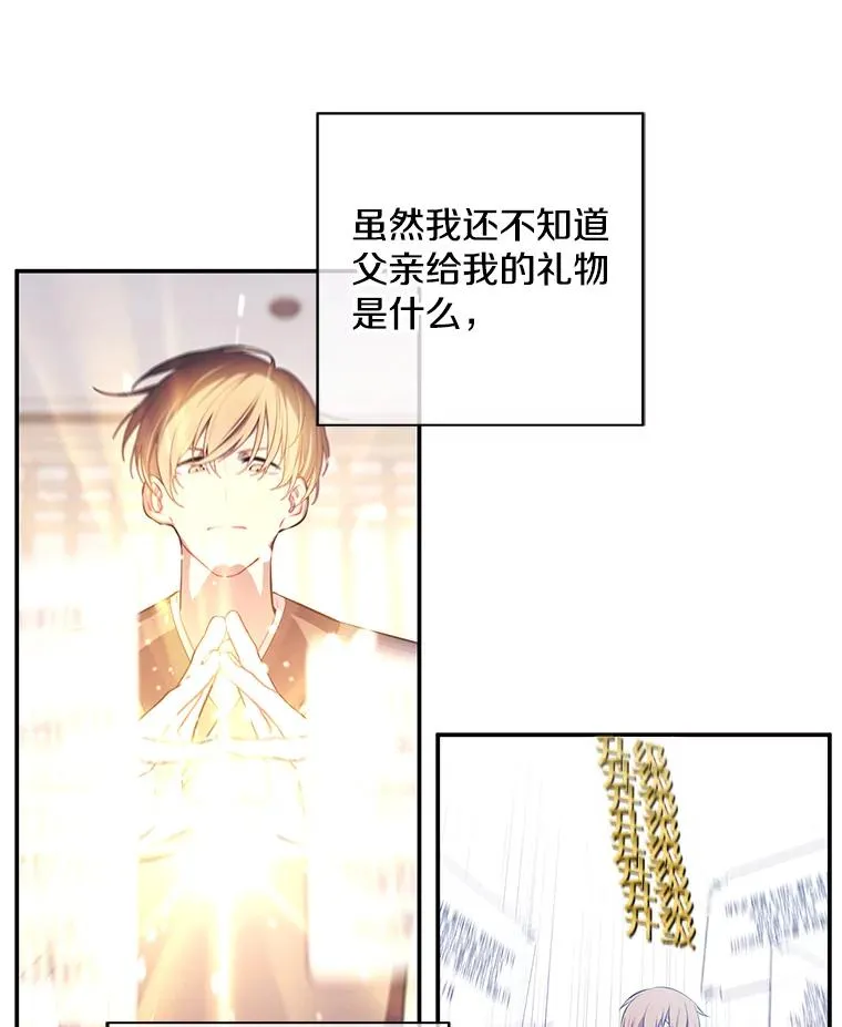 26.升级87