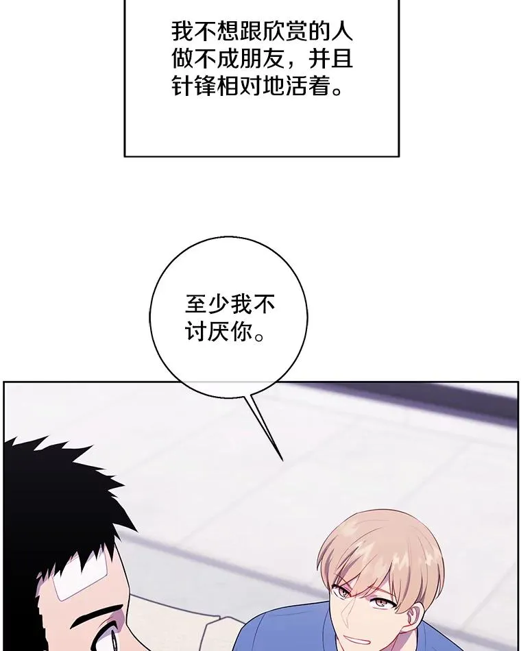 99.天地冶铁38