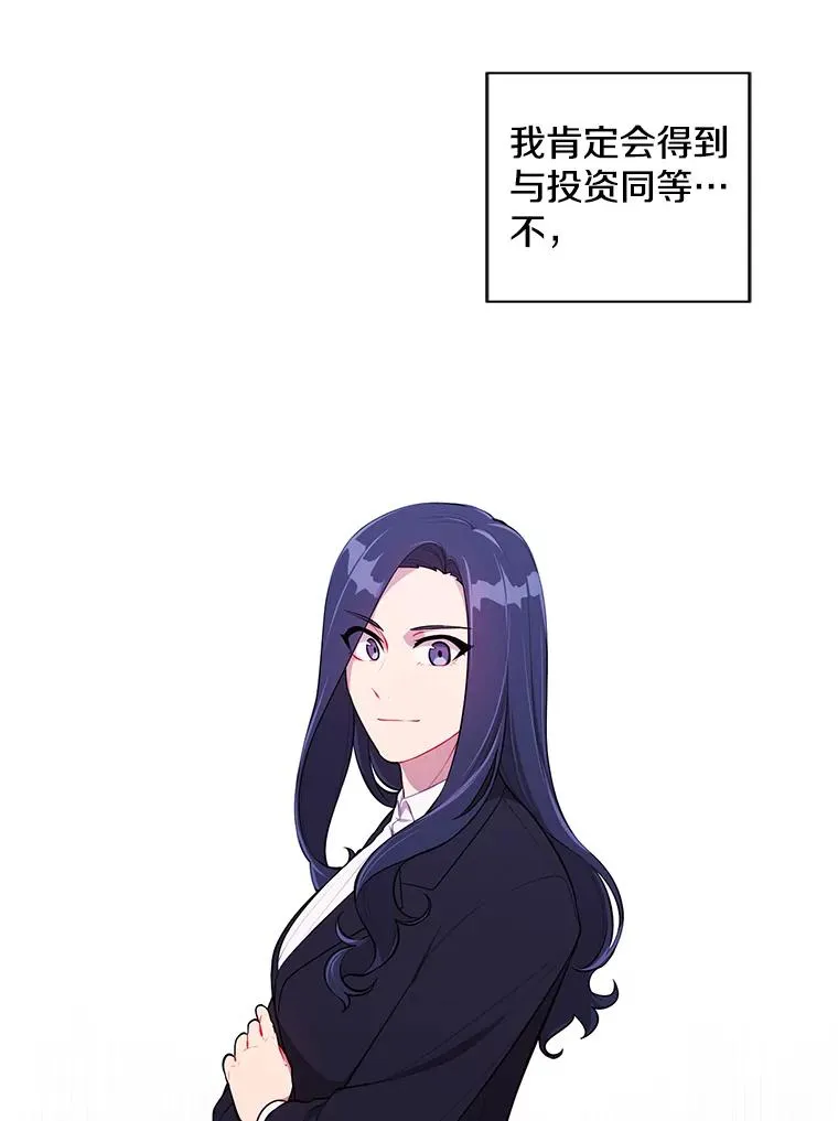 73.二次觉醒38