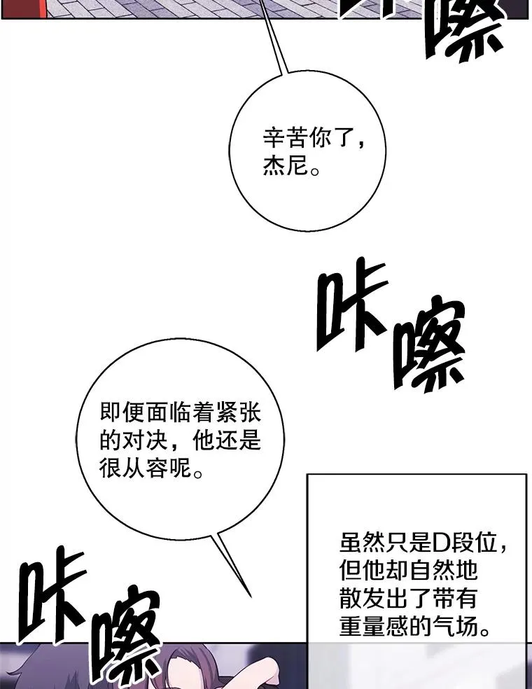 90.对决（1）4