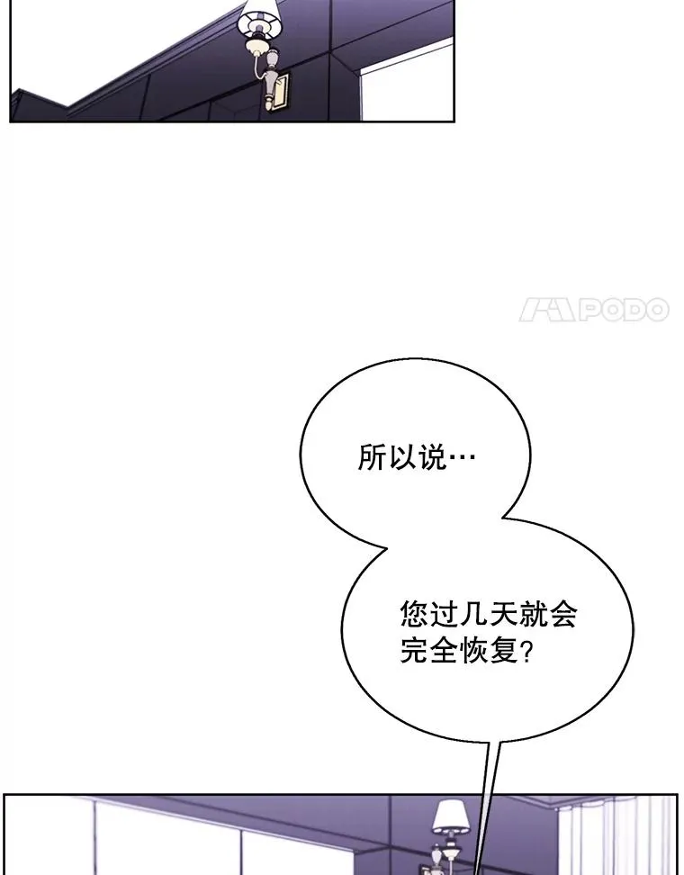97.阴谋64