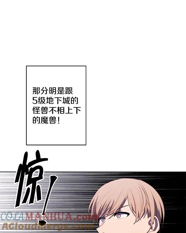 157.二层守路怪84