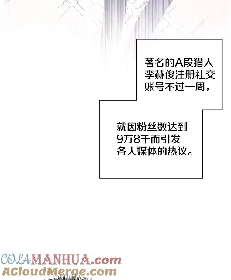70.猎人之夜60