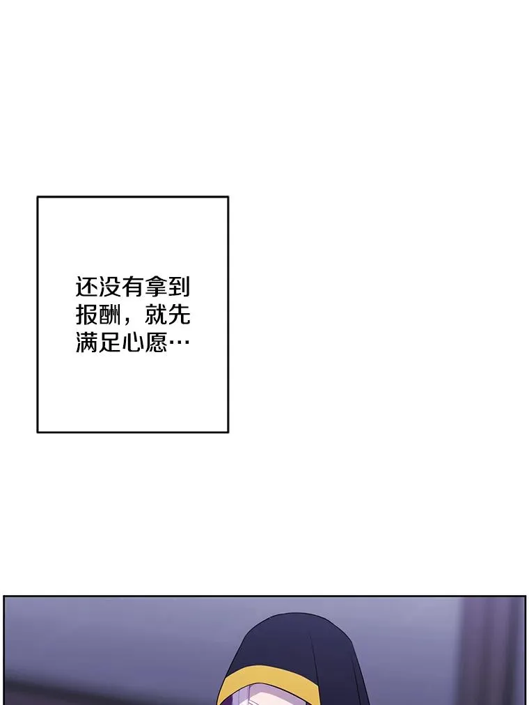 122.回归石49