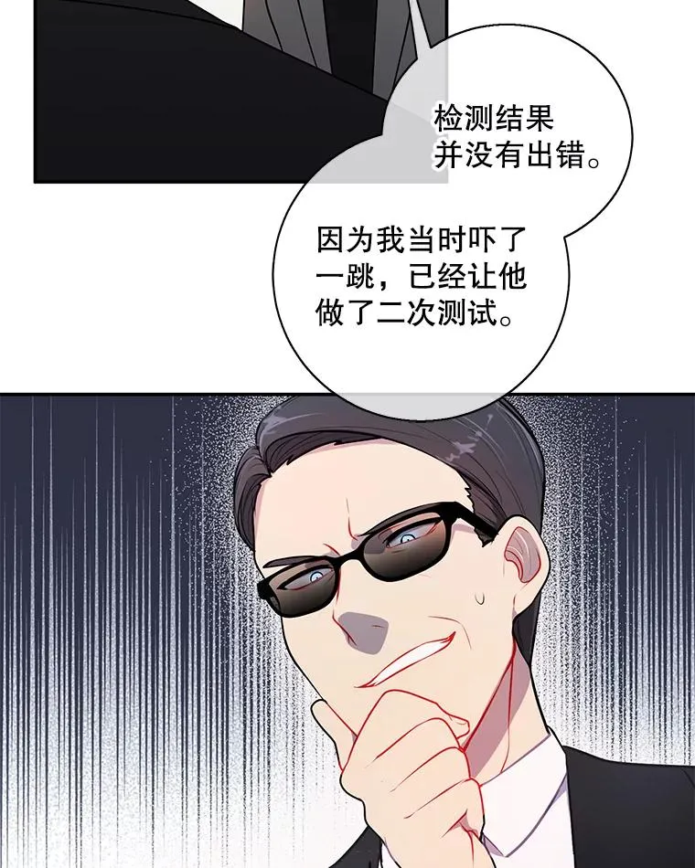 11.李镇宇的过去67