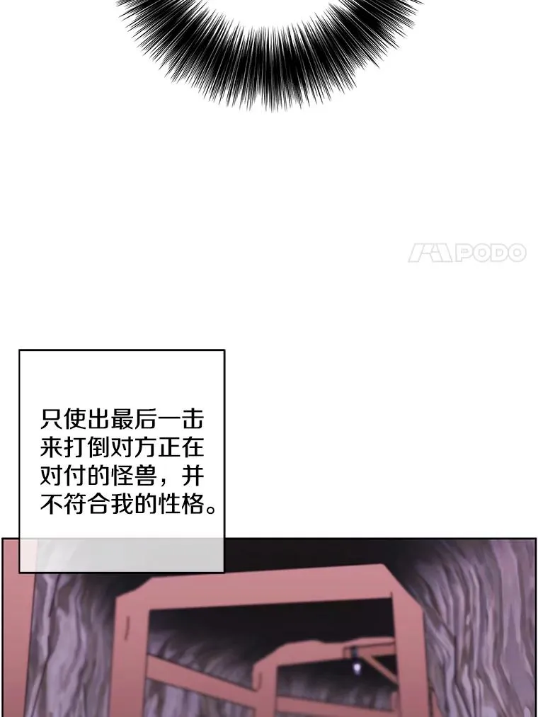 91.对决（2）70
