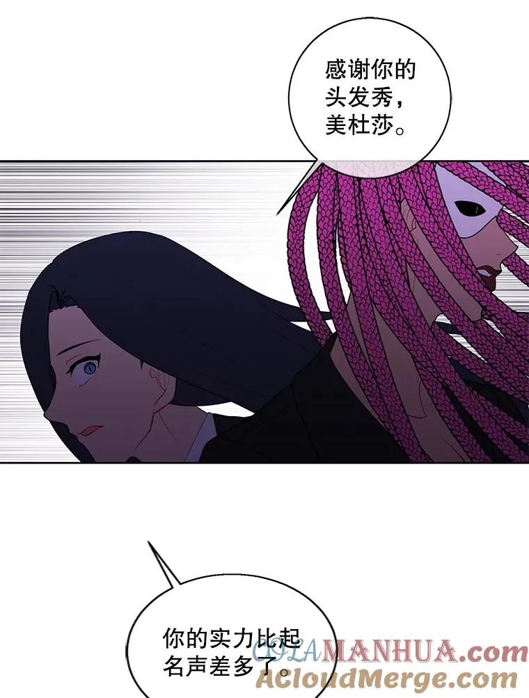 76.歹徒来袭（1）66