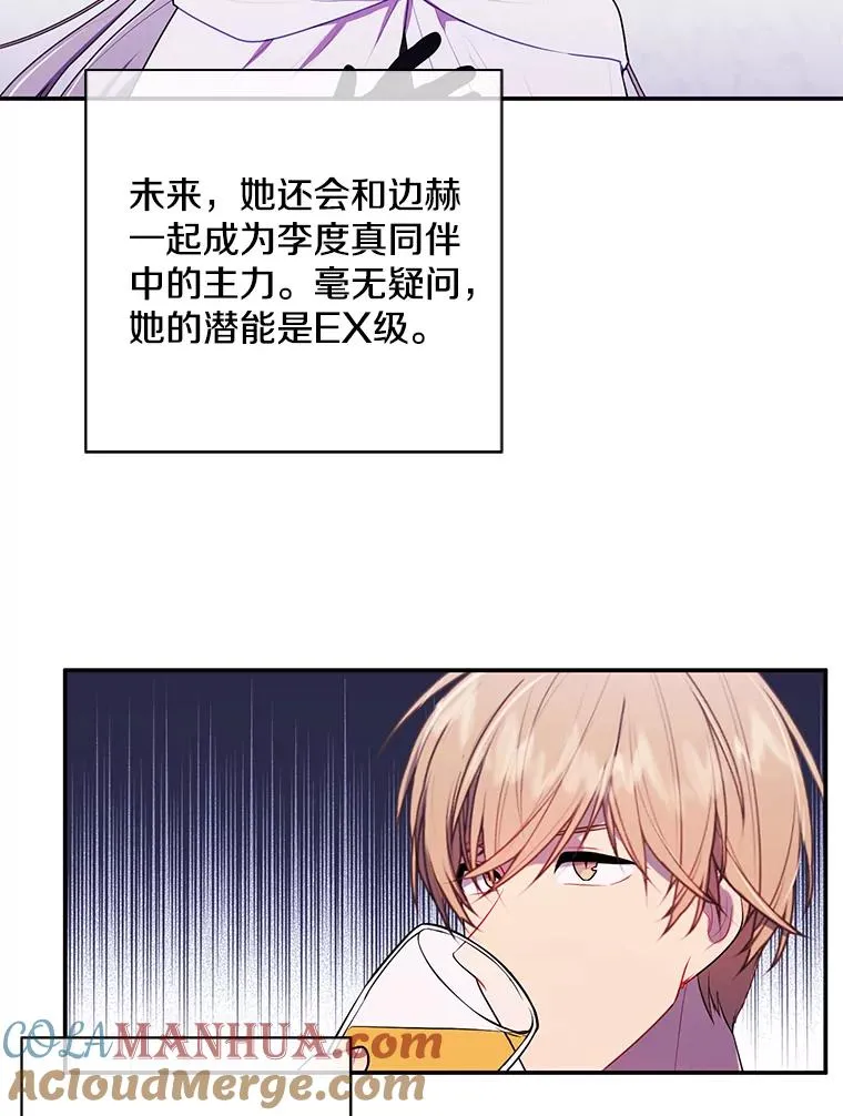 38.接近57