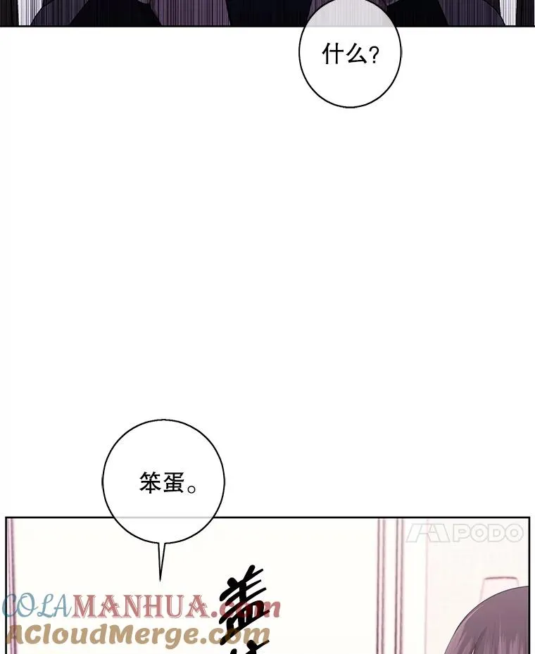 115.姐弟之争48