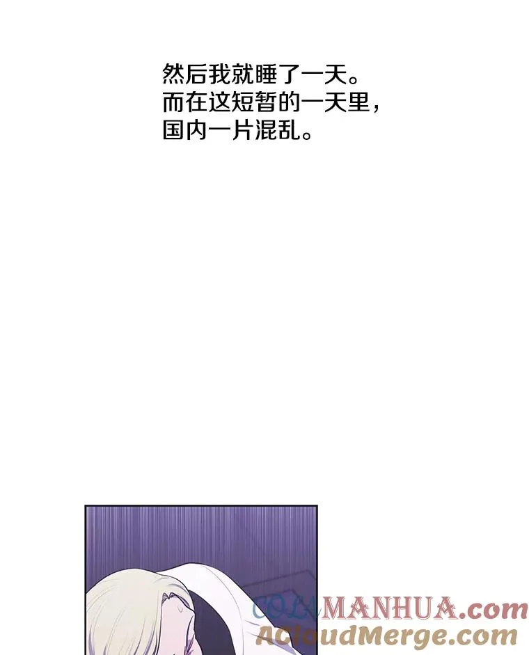68.海伦·米兰12