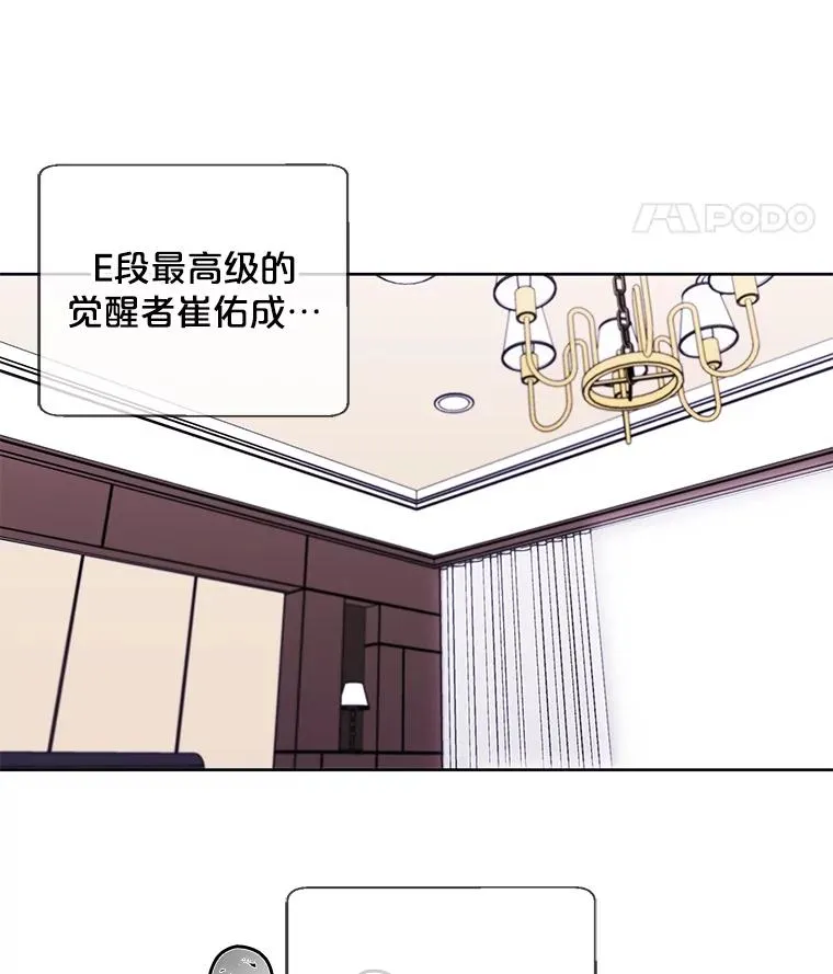53.抓贼17