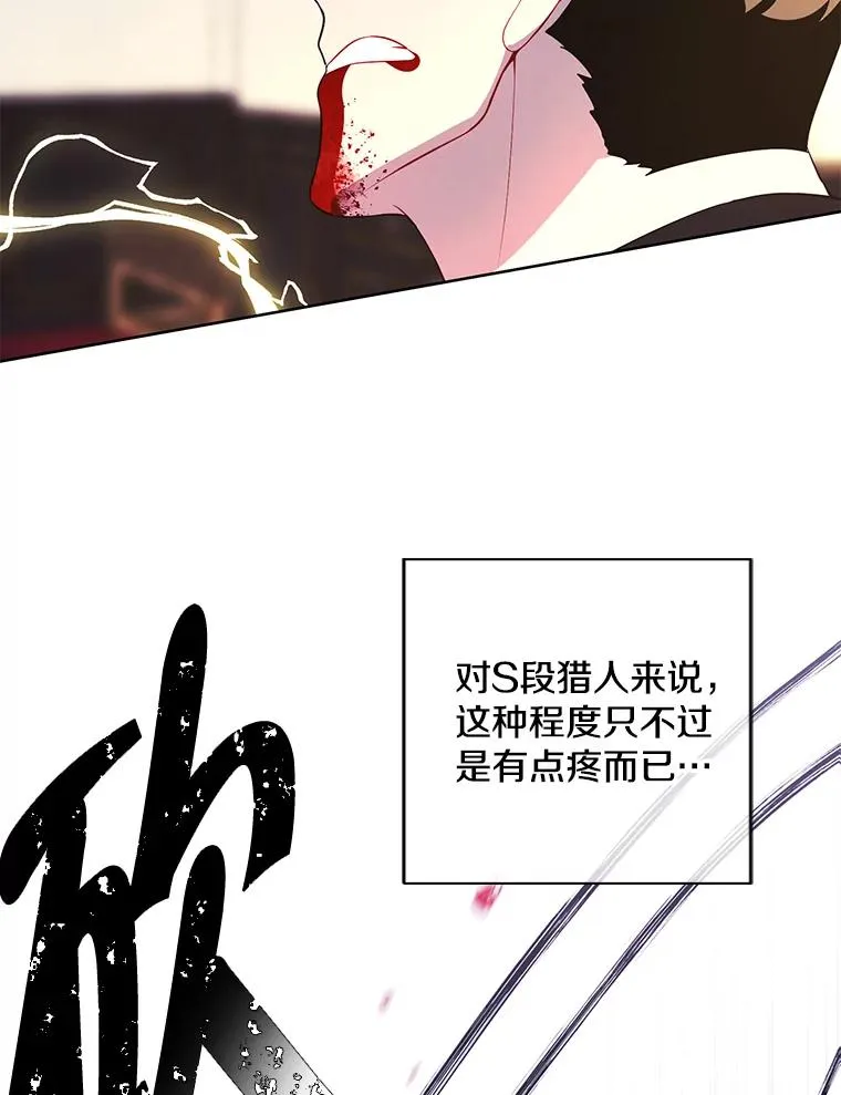 127.血毒术19