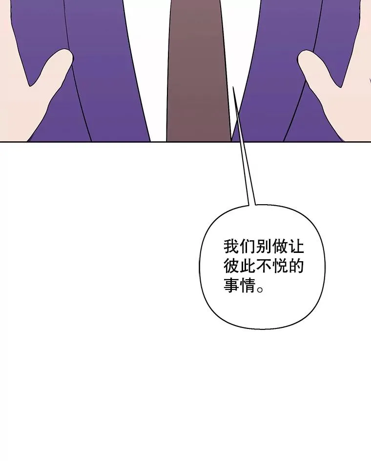 152.第132次挑战85