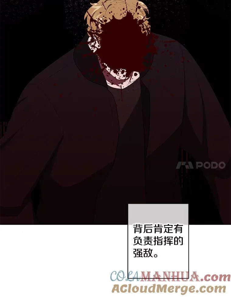 131.计划有变64