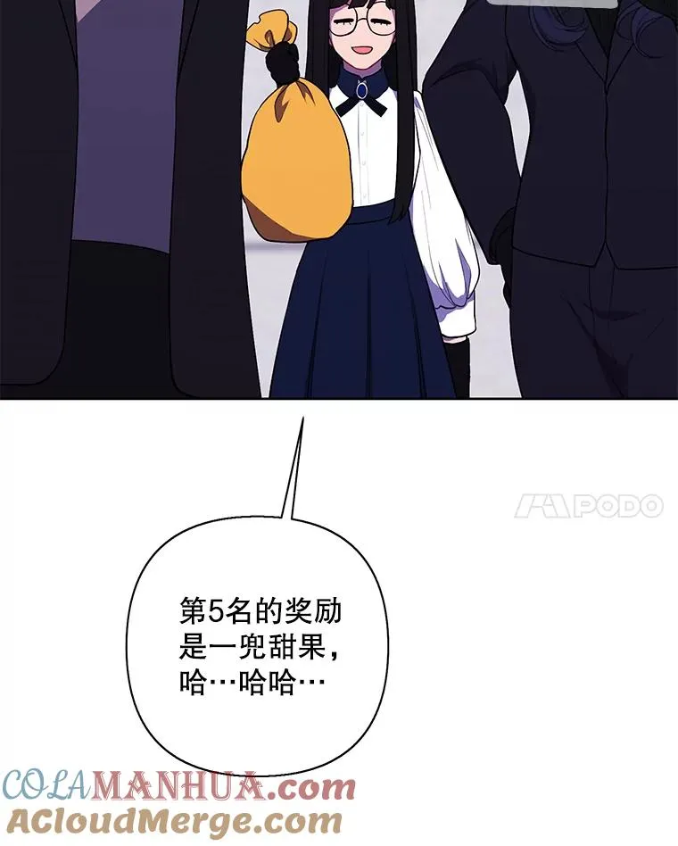 158.奖励分配64