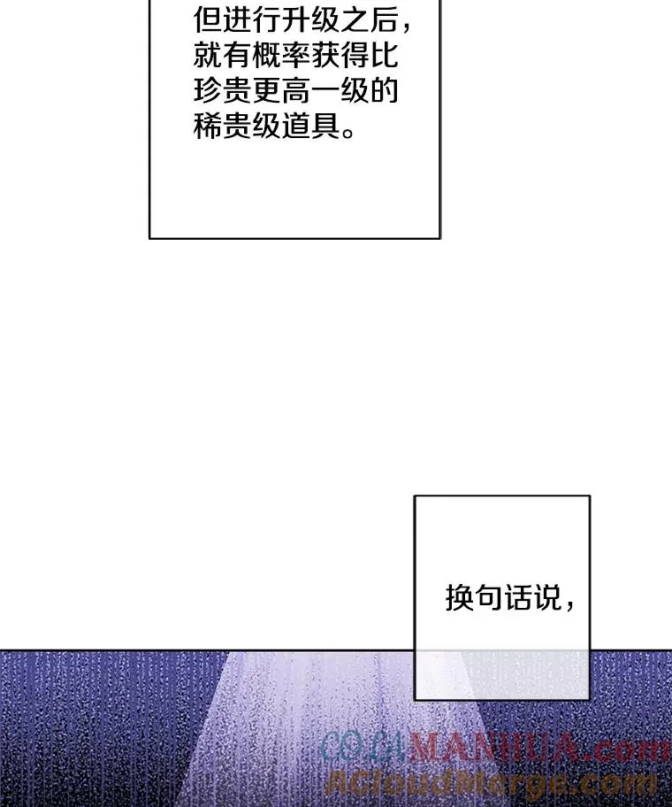117.守护的信物12