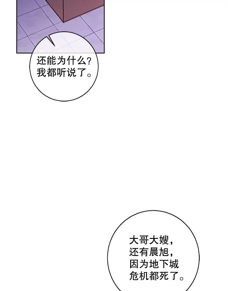 106.刘晨旭49
