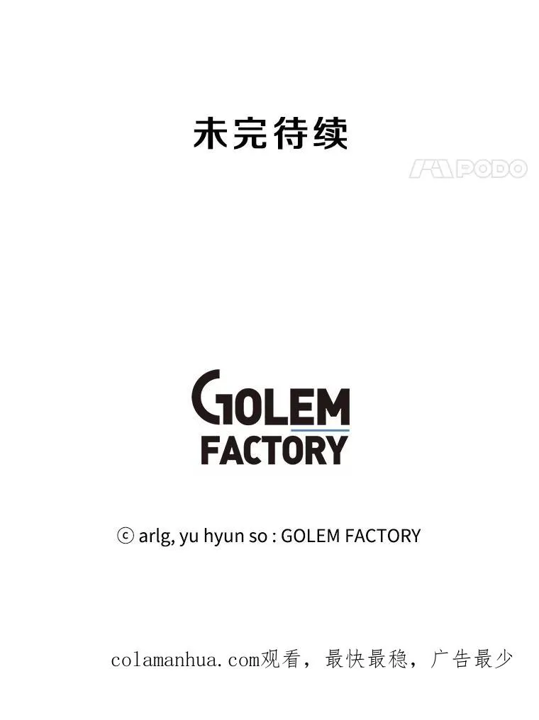 46.崔美娜的探望91