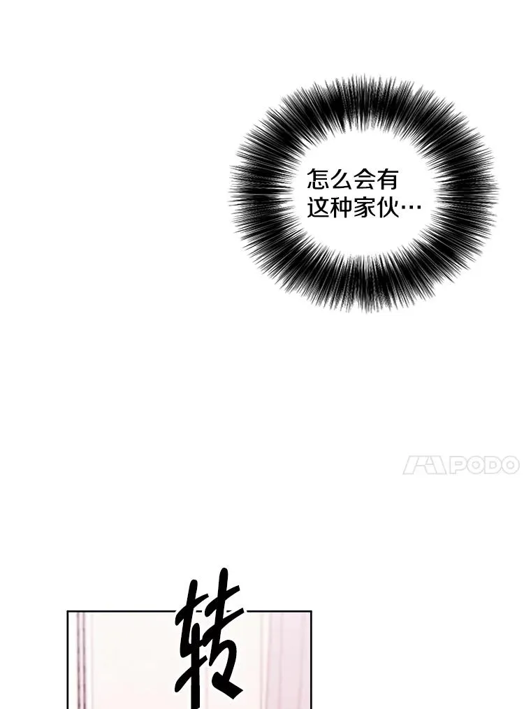 115.姐弟之争55