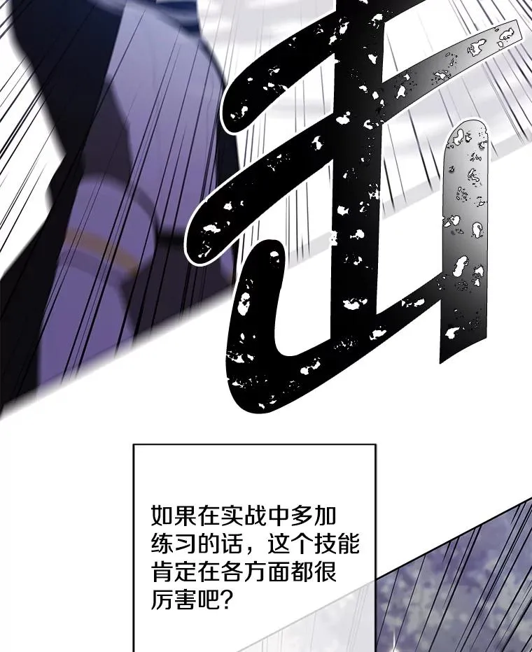 105.绿羊的山脊（2）31