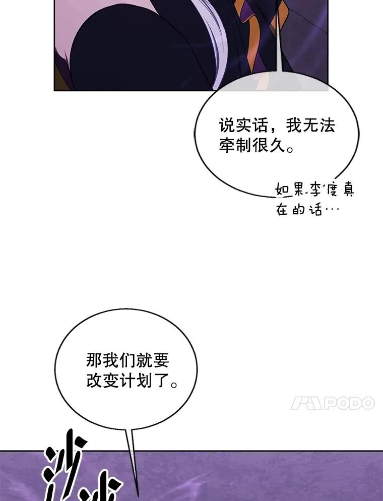 131.计划有变97