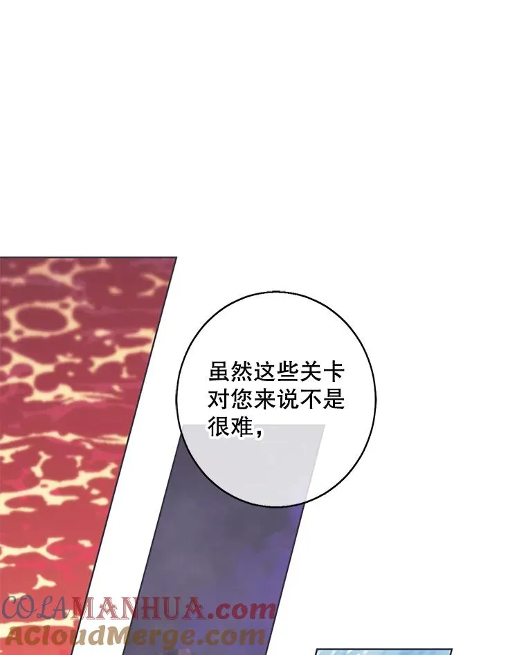 120.第三个礼物36
