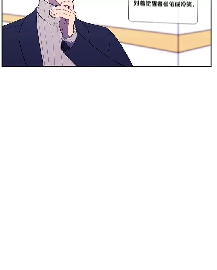 73.二次觉醒32