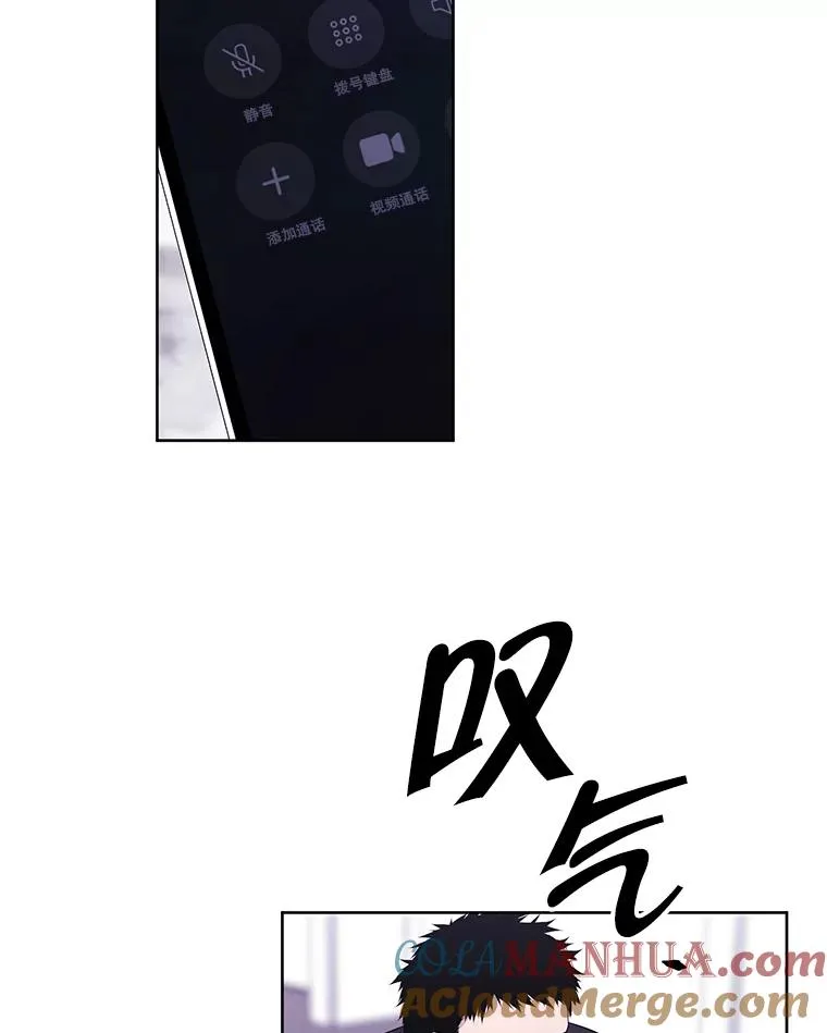 89.对决当天84